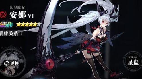 爆裂魔女預(yù)抽卡哪個(gè)好？預(yù)抽卡角色推薦