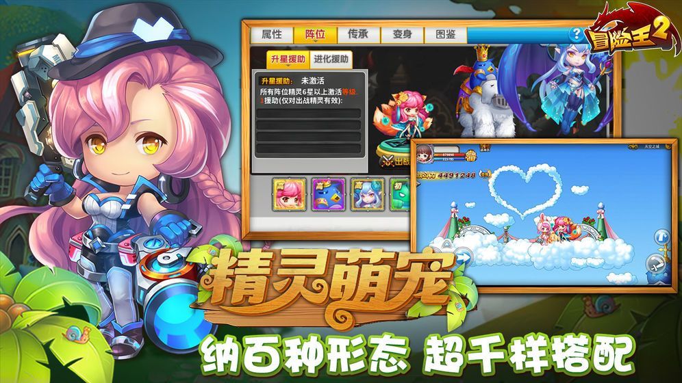 地下冒險島抖音手游正式版截圖2