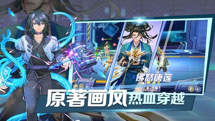 斗羅主宰唐門傳說正版手游截圖2