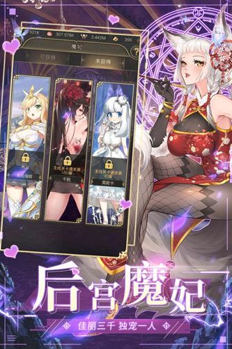 異界大作戰(zhàn)魔王與異世界手游版截圖1