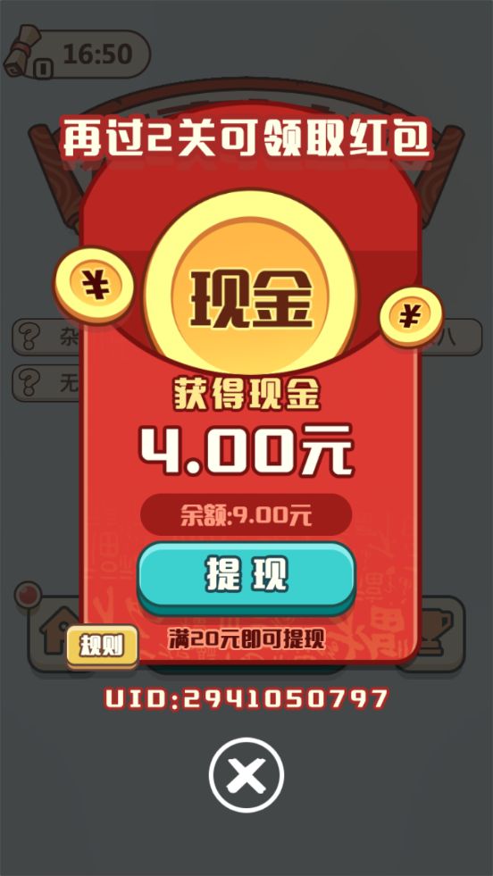 狗狗去旅行游戲紅包福利版截圖3