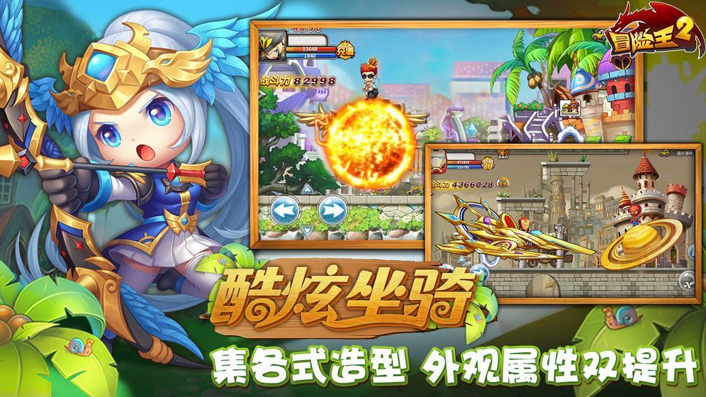 地下冒險島抖音手游正式版截圖3