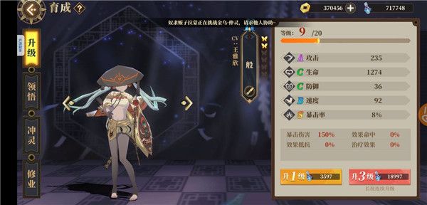 山海鏡花鏡靈培養(yǎng)錯了怎么返還經(jīng)驗 山海鏡花鏡靈經(jīng)驗返還方法