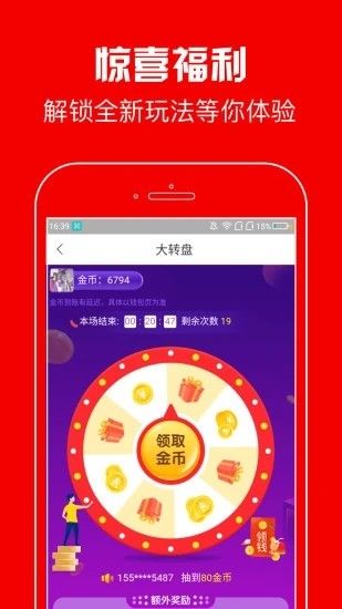 蚂蚁短视频APP苹果版截图2: