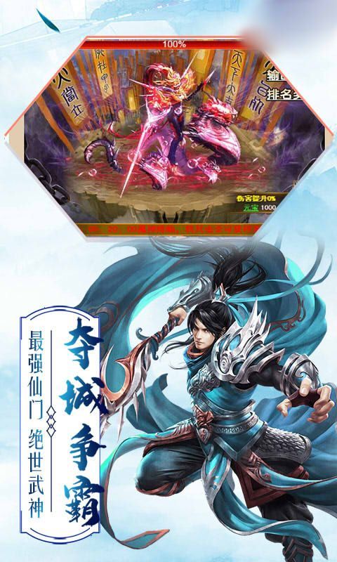 仙靈外傳之夢(mèng)幻仙俠手游截圖1