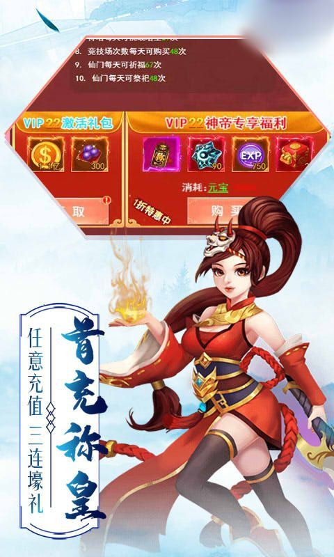 仙靈外傳之夢(mèng)幻仙俠手游截圖2