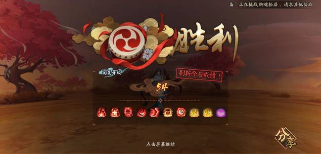 陰陽(yáng)師妖行試煉不知火陣容配置：妖行試煉不知火無(wú)敵攻略