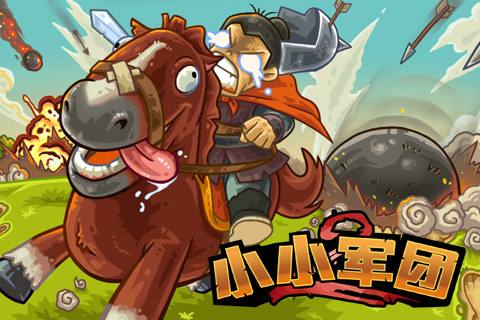 小小軍團(tuán)2陣容搭配攻略：平民最強(qiáng)陣容推薦