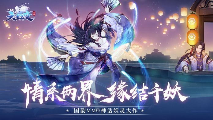 天姬變之光之恒正版手游截圖3