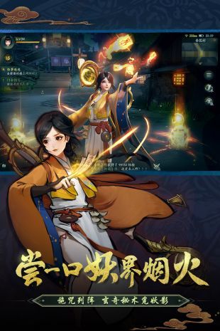 神姬喚世錄手游版截圖4