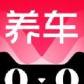 天猫养车APP客户端