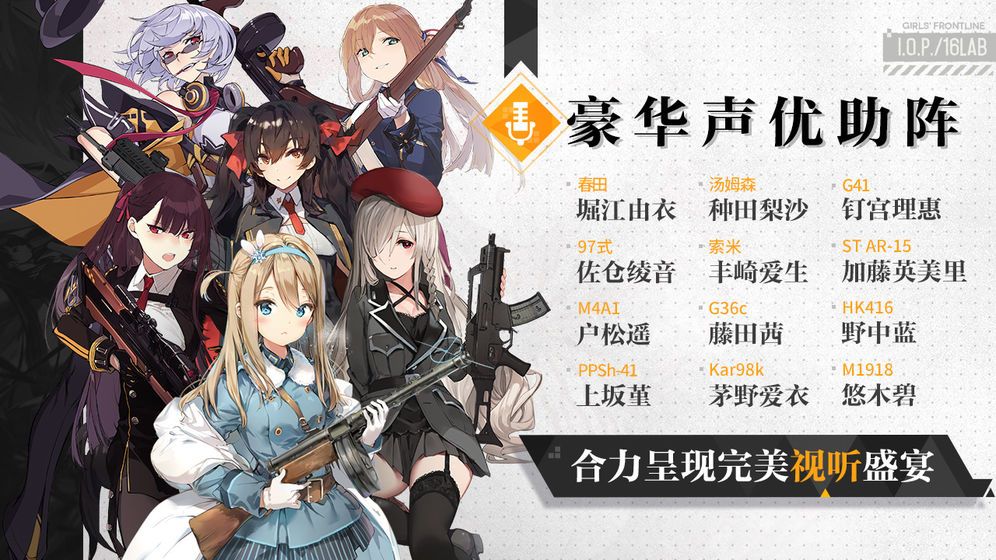 少前譎境手游版截圖1