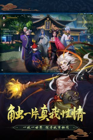 神姬喚世錄手游版截圖1