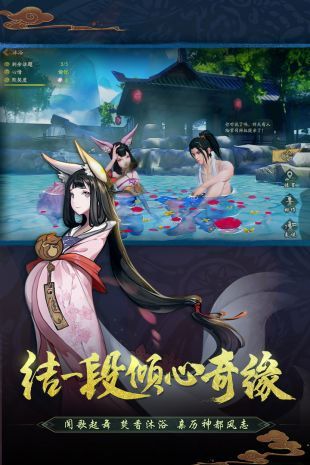 神姬喚世錄手游版截圖2