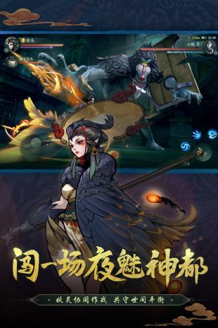 神姬喚世錄手游版截圖3