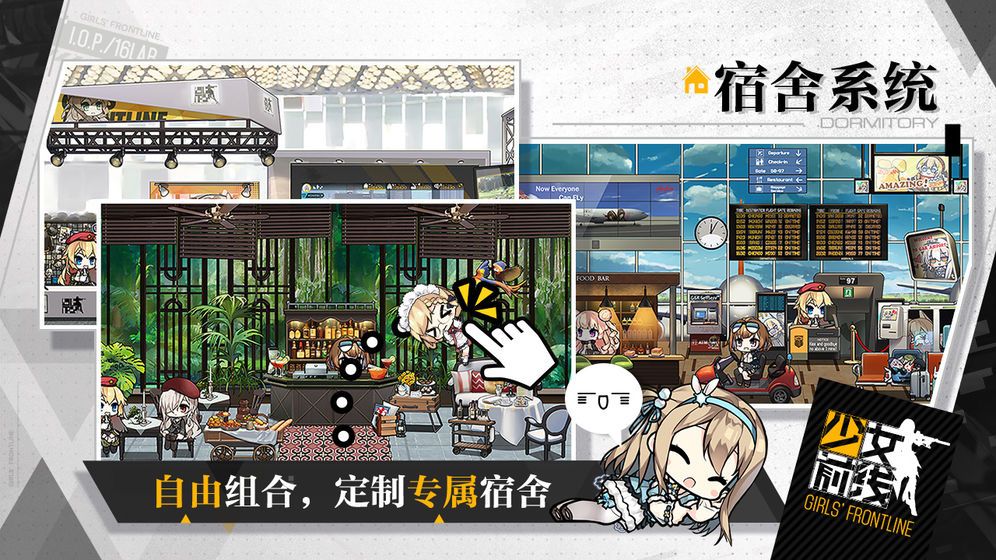 少前譎境手游版截圖4