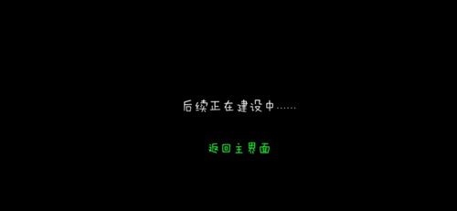 樹(shù)靈之命運(yùn)第5章圖