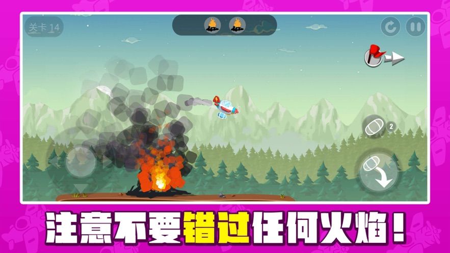 來滅火鴨游戲安卓版截圖1