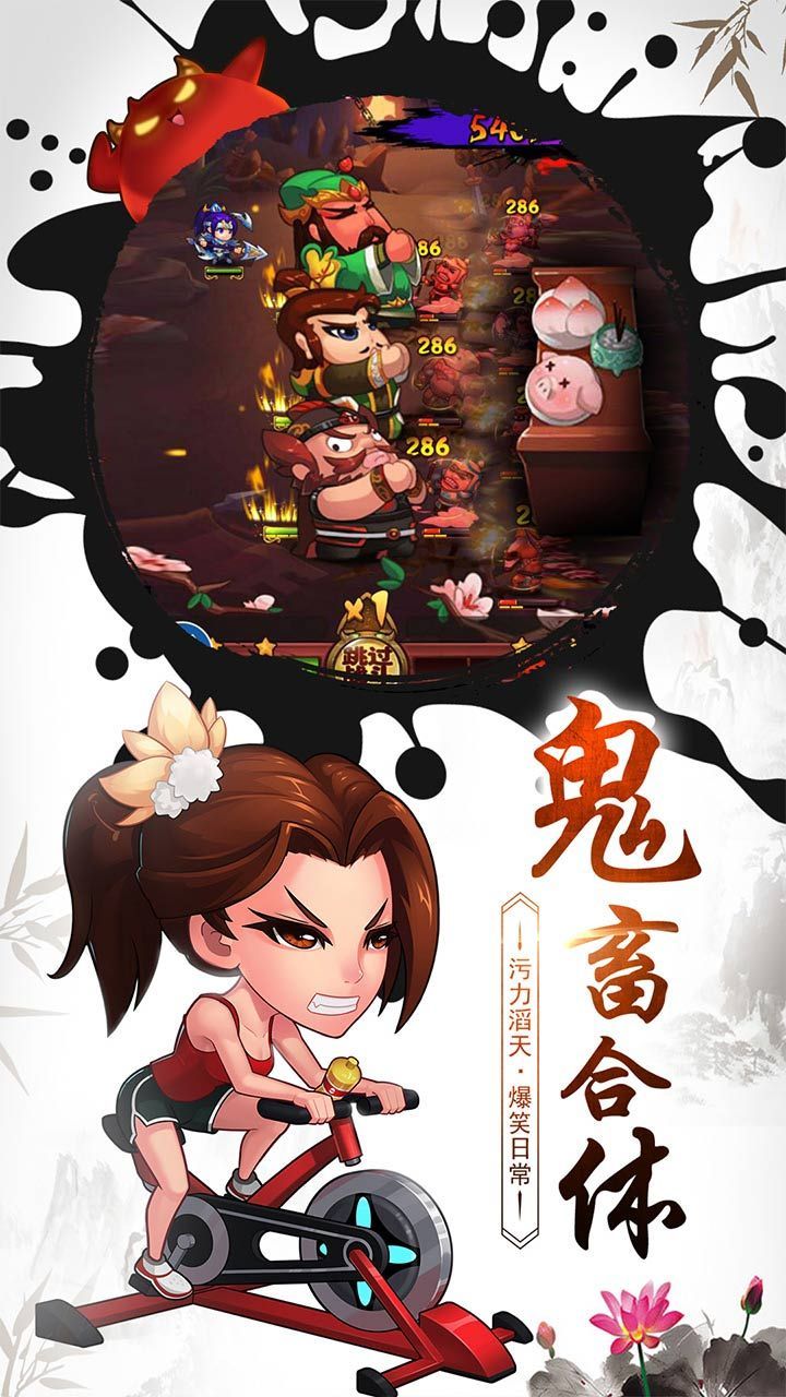 天降大圣游戲測試版截圖3