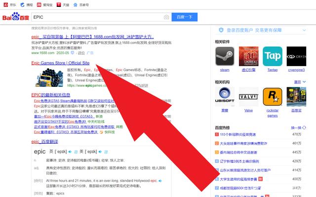 GTA5免費(fèi)領(lǐng)取方法