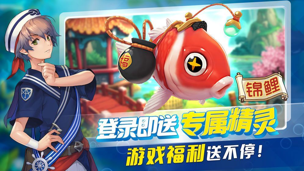 守護(hù)冒險島手游版截圖3
