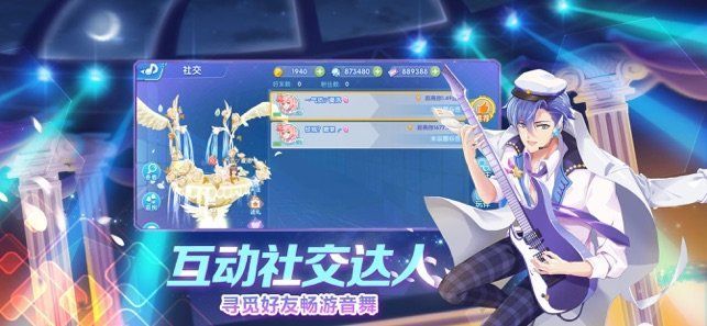 唱舞練習生手游安卓版截圖1