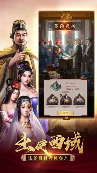 小縣令很忙游戲版截圖5