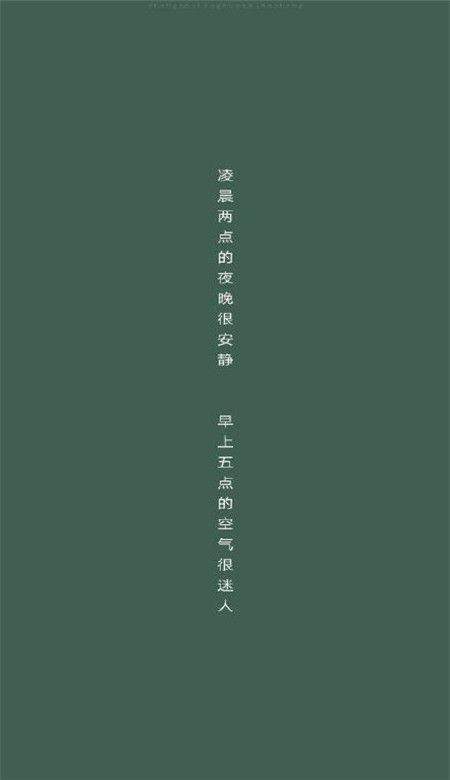 2020高考手機(jī)壁紙勵(lì)志文字高清大圖無水印版截圖2