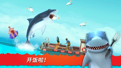 饑餓鯊進(jìn)化深淵巨口鯊免費(fèi)鉆石最新版截圖4