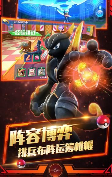 寵物夢(mèng)幻谷手游版截圖1