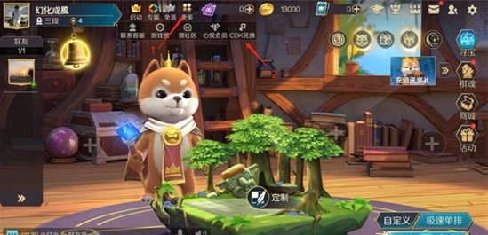 戰(zhàn)歌競技場禮包碼在哪兌換？禮包兌換輸入位置介紹