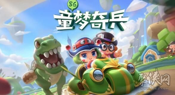 跑跑卡丁車(chē)手游s6賽季暴龍?jiān)趺礃樱颗芘芸ǘ≤?chē)暴龍性能詳解