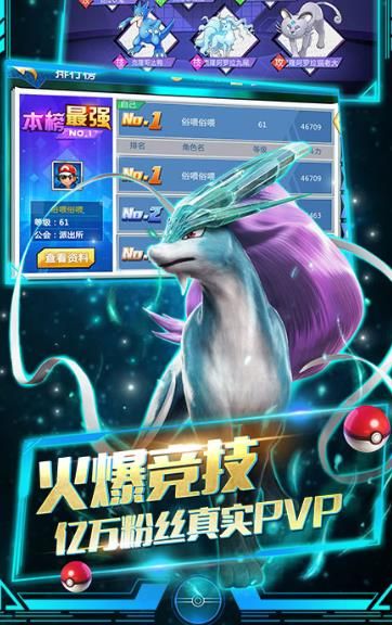寵物夢(mèng)幻谷手游版截圖4