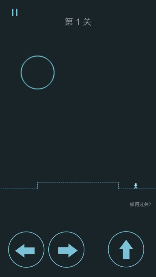 躲避收集IOS中文版截圖3