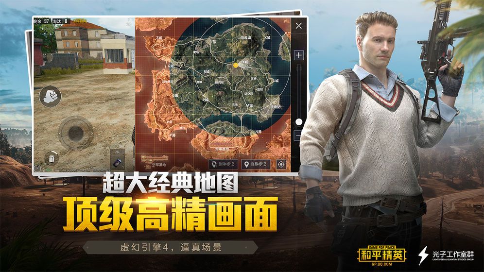 和平精英體驗(yàn)服海島2.0地圖更新版截圖2