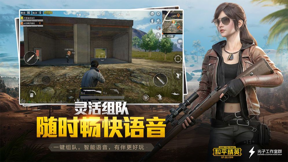 和平精英體驗(yàn)服海島2.0地圖更新版截圖3
