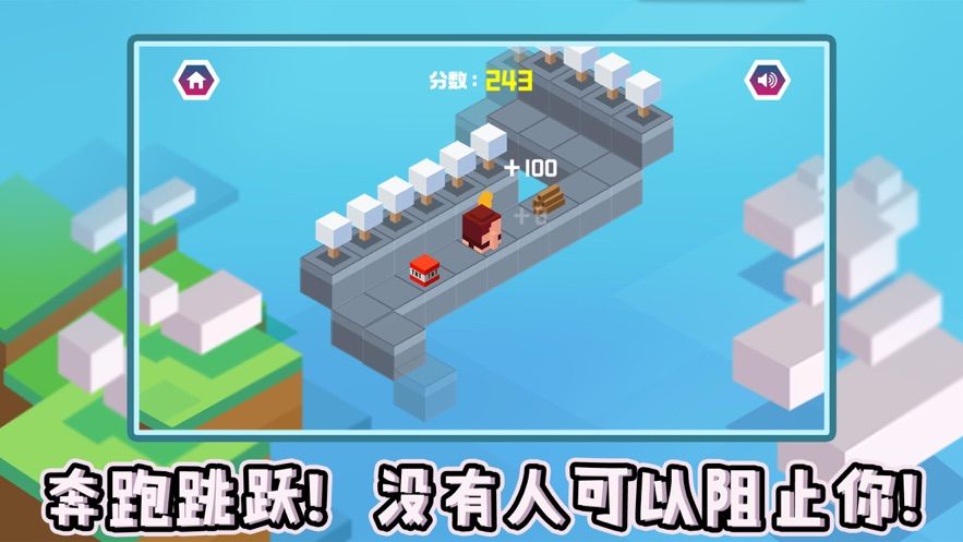 叫我跑跳IOS中文版截圖3
