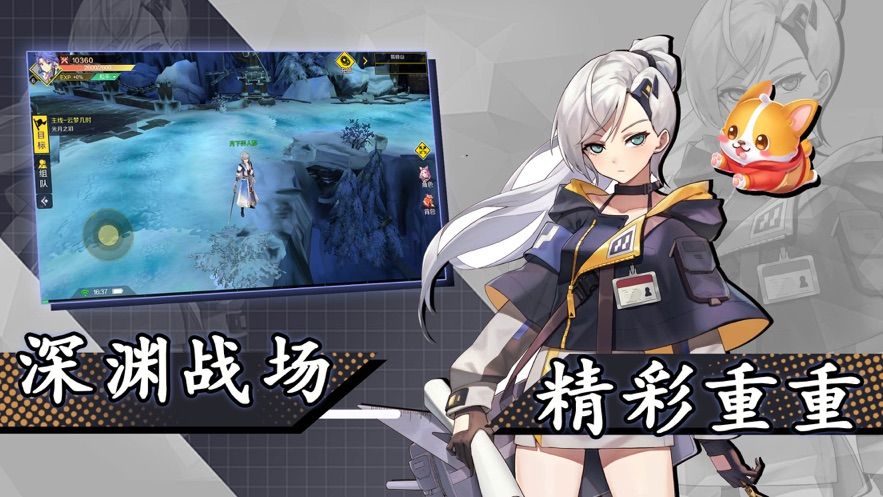 姬神亂漫正版手游截圖3
