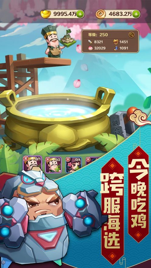 二弟別怕手游版截圖2