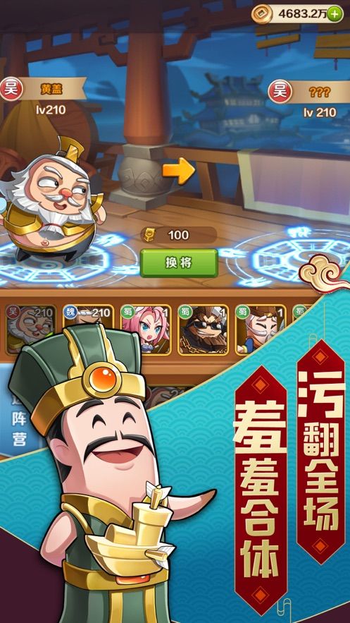 二弟別怕手游版截圖1