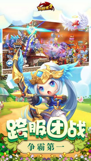 你好呀冒險(xiǎn)王游戲最新版截圖2
