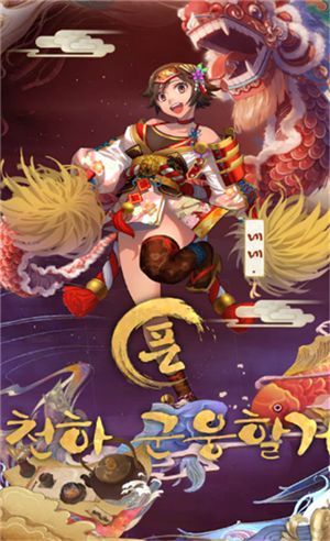 武士刀大師手游安卓手游截圖1