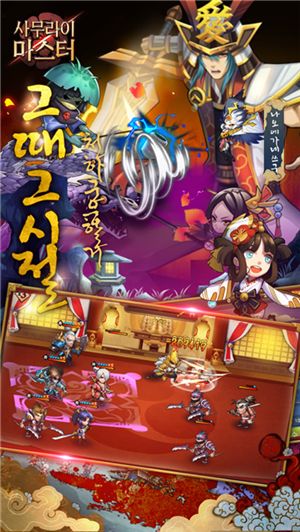 武士刀大師手游安卓手游截圖3