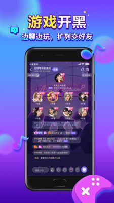 66星球社交APP安卓版截圖3