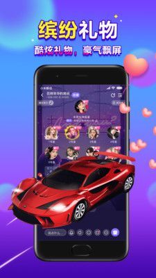 66星球社交APP安卓版截圖1