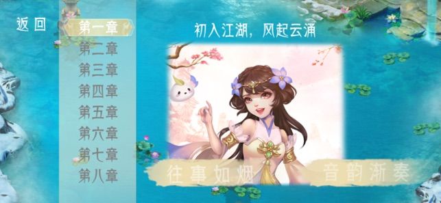 九州挽歌手游最新版截圖2