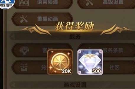 劍與遠(yuǎn)征肯德基兌換碼是什么？肯德基500鉆石免費(fèi)兌換碼分享