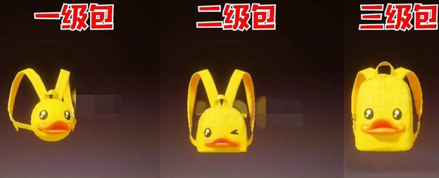 和平精英潮萌小黃鴨套裝需要多少錢？520夏日情侶套裝上線[多圖]圖片4
