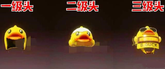 和平精英潮萌小黃鴨套裝需要多少錢？520夏日情侶套裝上線[多圖]圖片3