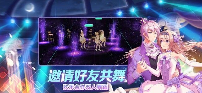 總裁練習(xí)生手游安卓手游截圖3